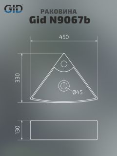 Раковина Gid N9067b 61101 подвесная белая 45x33x13